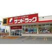 販売店