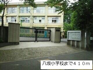 八坂小学校