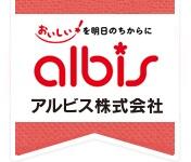 albis（ｱﾙﾋﾞｽ） 泉が丘ｻﾝﾋﾟｱ店