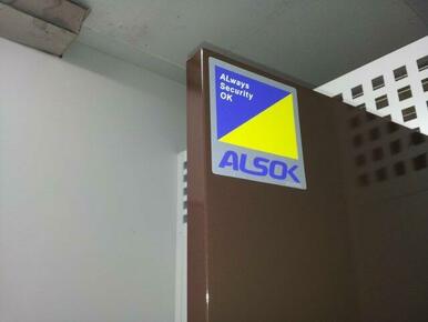 24時間警備で安心です