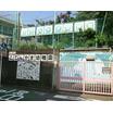 幼稚園、保育園