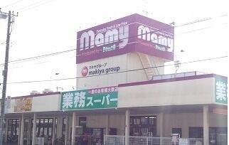 マミー三園橋