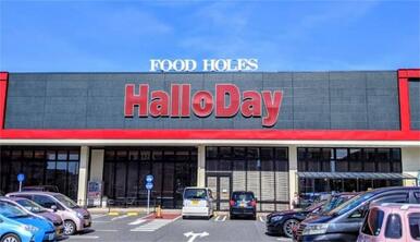 ﾊﾛｰﾃﾞｲ黒崎店