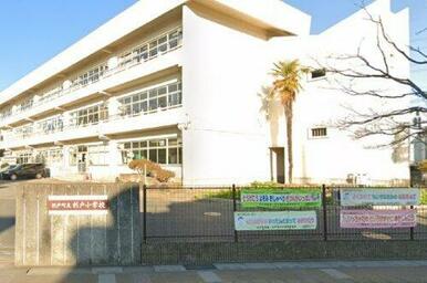 杉戸町立杉戸小学校