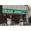 ショッピング施設