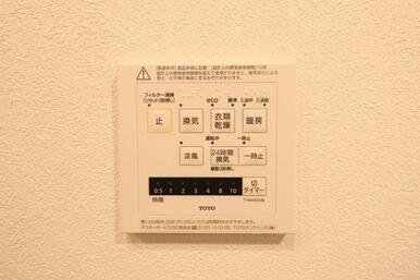 その他　設備