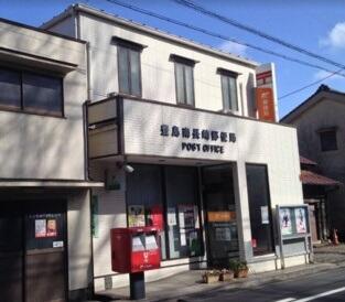 豊島南長崎郵便局