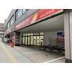 販売店
