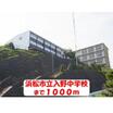 中学校