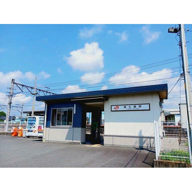 ＪＲ身延線　富士根駅まで1050m