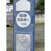 周辺環境