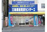 情報提供会社