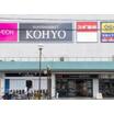 販売店
