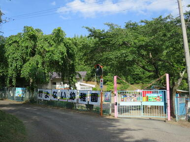 盛岡市立米内幼稚園