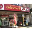 飲食店