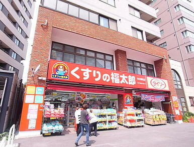 ザ・ダイソーくすりの福太郎市谷柳町店