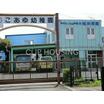 幼稚園、保育園