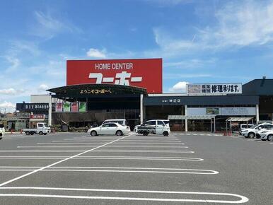 ユーホー神辺店