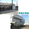 小学校