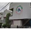 幼稚園、保育園