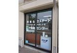 情報提供会社