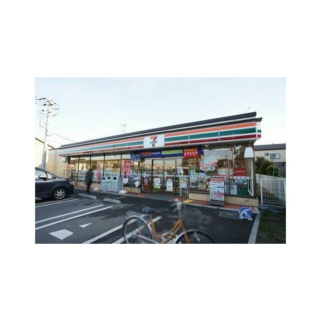 セブンイレブンさいたま堀崎町店　徒歩７分（５６０ｍ）の立地です！！２４時間営業のコンビニエンススト…
