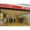郵便局
