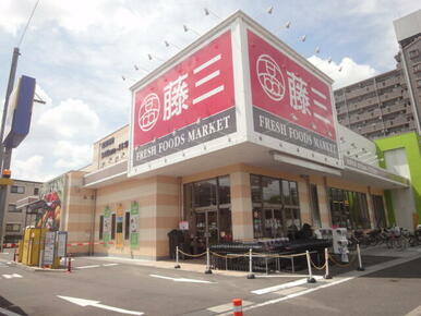 藤三中筋店