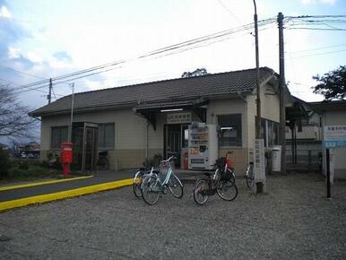 ＪＲ西麻植駅