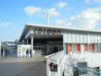 コクーンシティ