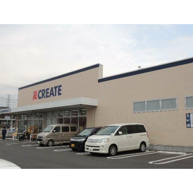 クリエイトＳ.Ｄ富士木の宮店まで120m