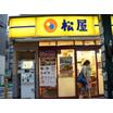 飲食店