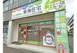 情報提供会社