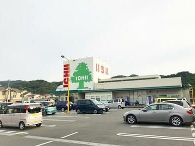 スーパーマーケットいちい渡利店