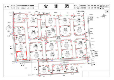 １号地実測図【ルーツガーデン下田井Ⅱ】