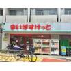 販売店