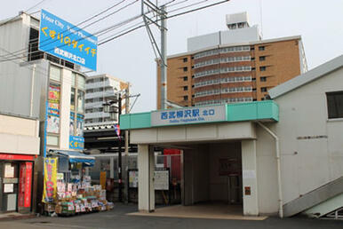 田無駅