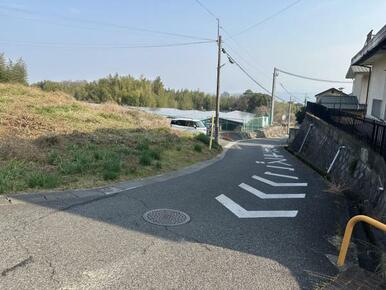 前面道路