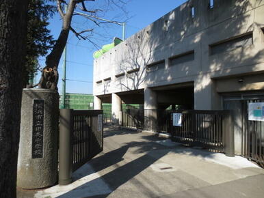 横浜市立田奈中学校