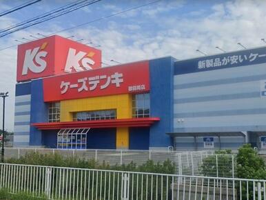 ケーズデンキ 御前崎店