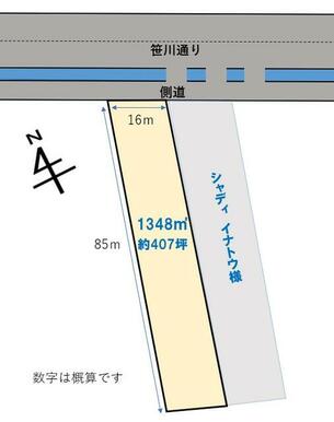 約２年の定期貸地となります。詳しくは担当までお問合せください。