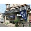 飲食店