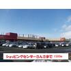 ショッピング施設