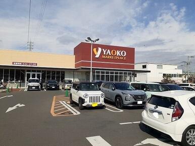ヤオコー　三浦初声店
