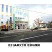 幼稚園、保育園