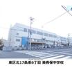 中学校