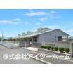 幼稚園、保育園