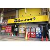 ショッピング施設