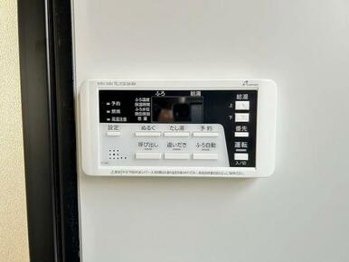 浴室設備2「追いだき機能付きです。」