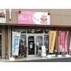 販売店
